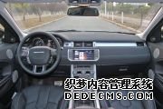 【捷豹路虎�?荣膺2015年�?中国信誉大奖”