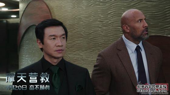 《摩天营救》7.20公映 ＂巨石＂强森预告中国行