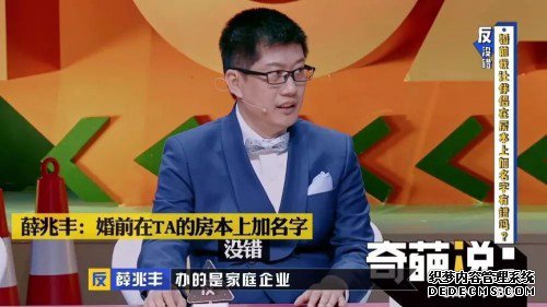 综艺“火不过三”？《奇葩说5》这样完成综N代的逆袭！