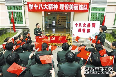 十八大精神激励官兵