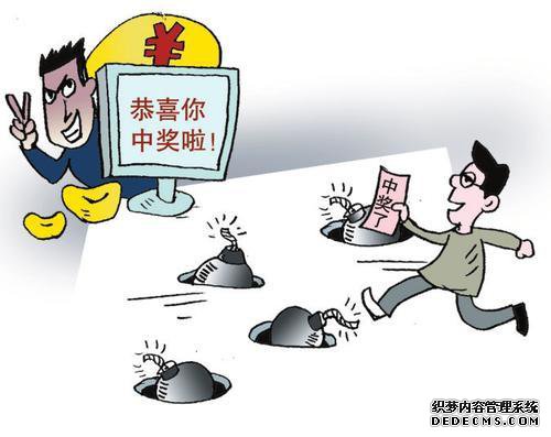 靠谱吗?恒泰投资受害者泪诉被骗经历!持续亏损骗