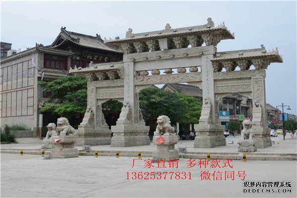 专业制作习水县村口牌坊大门