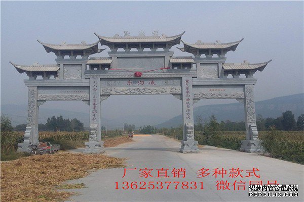 专业制作习水县村口牌坊大门