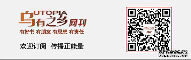 郑秉文：2007年11月法国大罢工札记