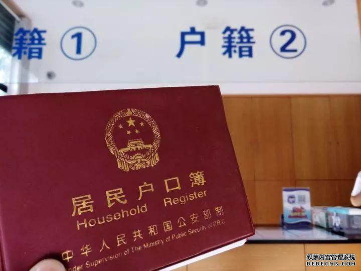 名字里的生僻字影响女儿保研 改名太难急坏妈妈