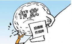 多地高校女生陷裸贷风波 被迫卖身拍裸照