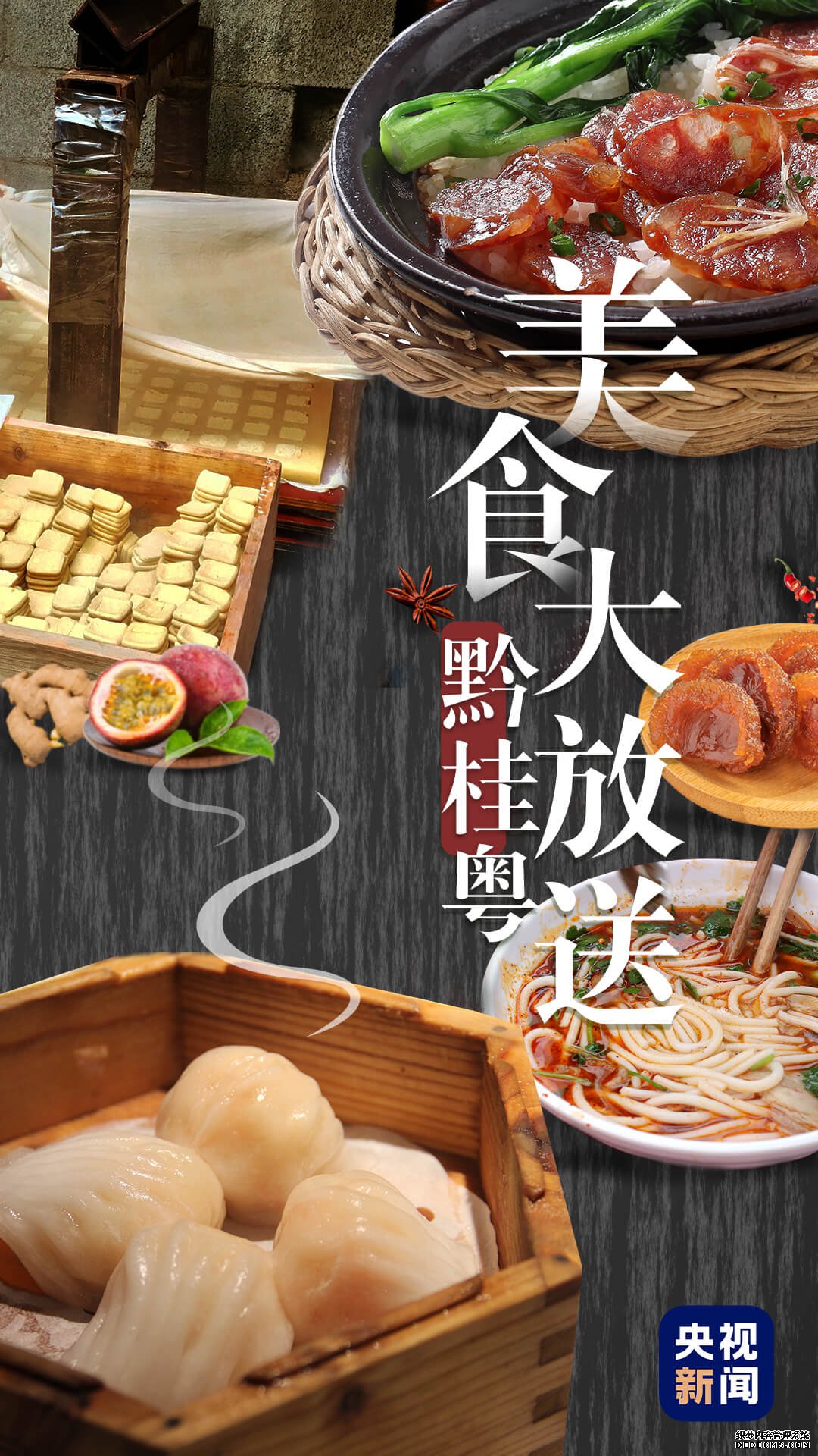 比过山车还刺激！“超级铁路”带你穿越隧道 看