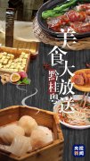 比过山车还刺激！“超级铁路”带你穿越