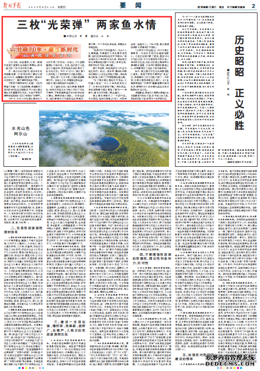 這3枚�跡斑駁＂光榮彈＂，見證了一段魚水情深的