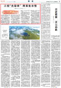 這3枚�跡斑駁＂光榮彈＂，見證了一段魚