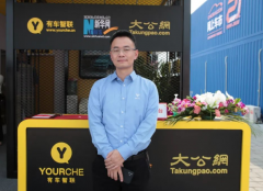 哪吒汽车张祺：安全无止境