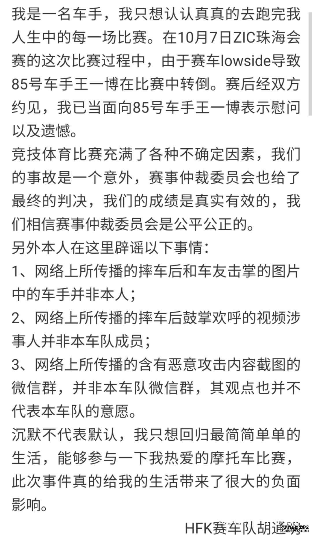 微信图片_20201009115811.jpg