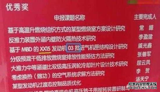 歼20疑似换装涡扇15，长度变短直径变粗，与AL31F大不同