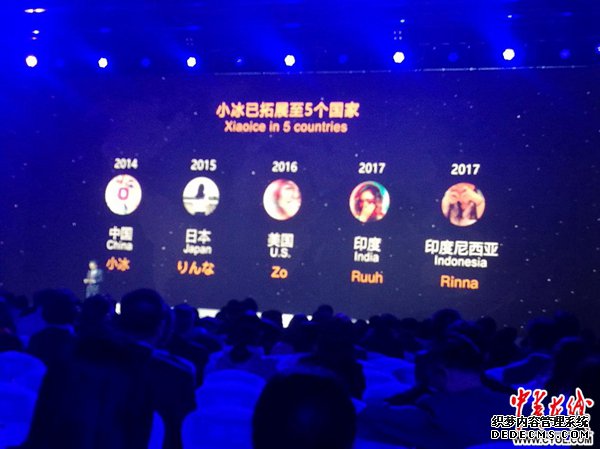 未来的互联网长这样｜18项全球互联网领先科技成