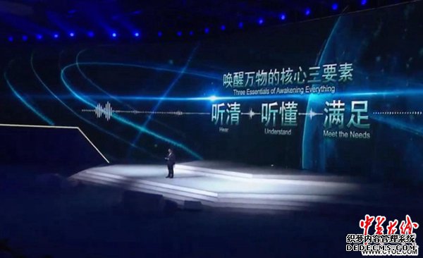 未来的互联网长这样｜18项全球互联网领先科技成