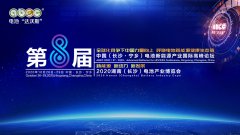 截至今年6月底新能源汽车召回84.05万辆