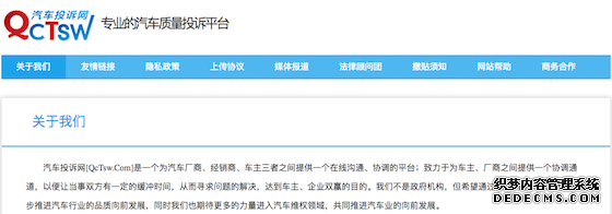 “谁是汽车售后服务NO.1”投票活动进行过半 奔驰