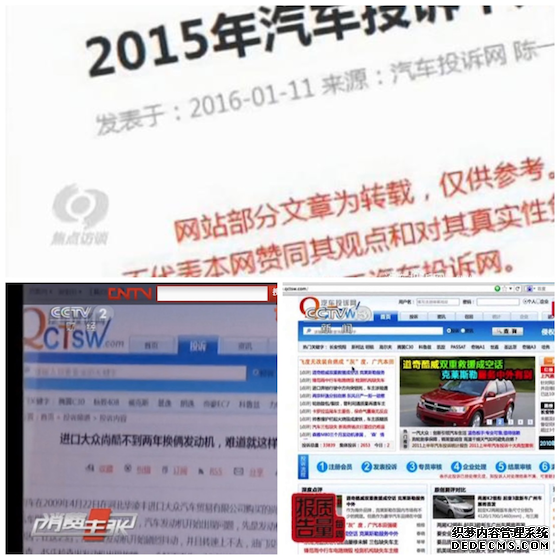 “谁是汽车售后服务NO.1”投票活动进行过半 奔驰