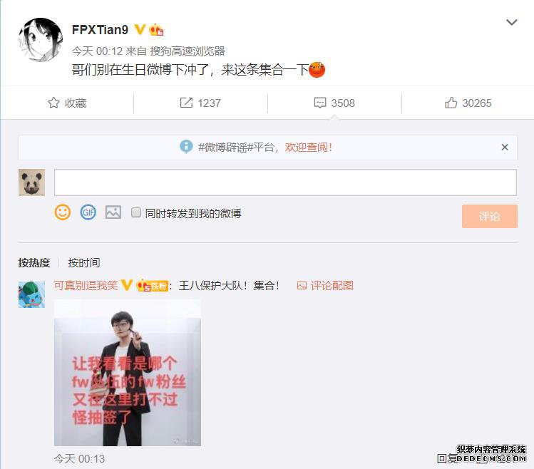 360截图20201012094810235.jpg