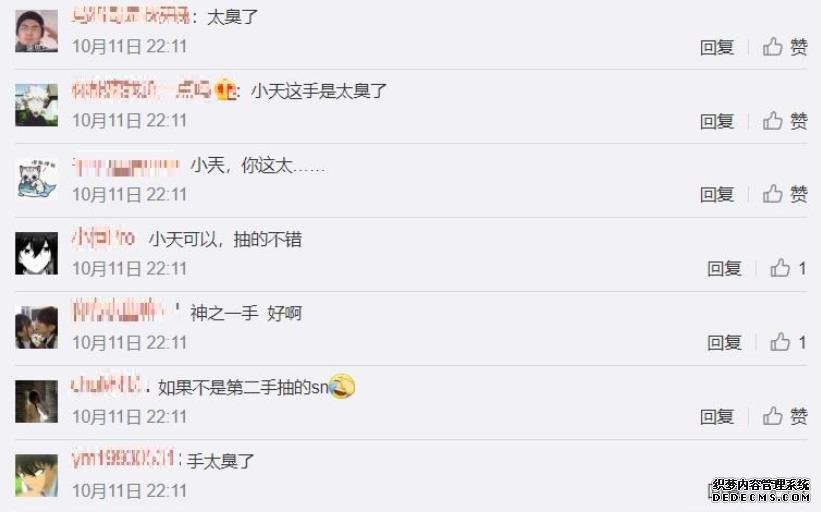 360截图20201012094753147.jpg