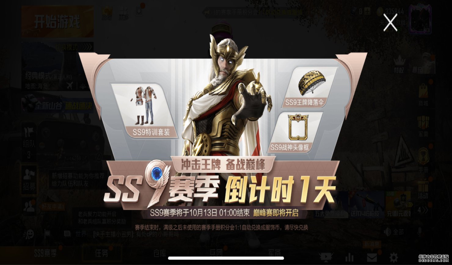 4_meitu_4.jpg