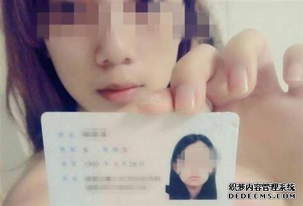 大量女生借贷不雅照疑泄露 这尺度！哎呀我去……