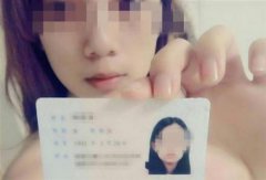 <strong>借贷不雅照疑泄露 大量女生大尺度照片曝</strong>