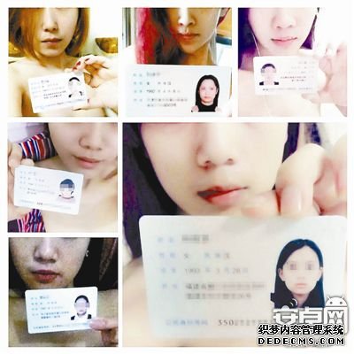 大量女生借贷不雅照疑泄露 这尺度！哎呀我去……
