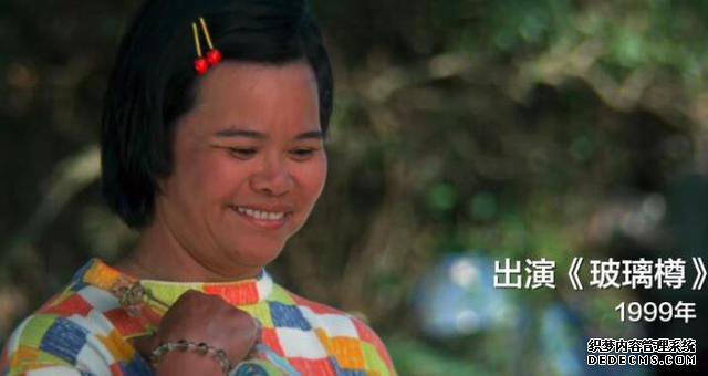 她一字不识却受香港半个娱乐圈尊敬，成龙为她颁奖，全场起立鼓掌