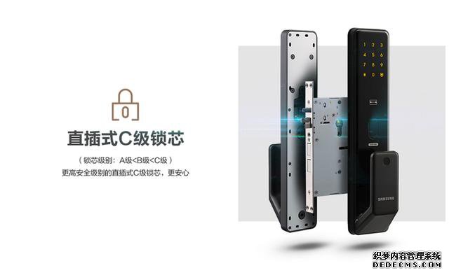 高颜值与安全兼备，三星智能锁新品SHP-P50值得入手