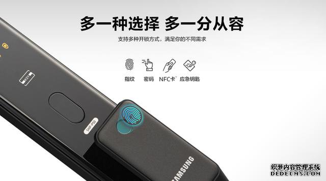高颜值与安全兼备，三星智能锁新品SHP-P50值得入手