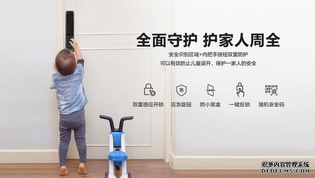 高颜值与安全兼备，三星智能锁新品SHP-P50值得入手