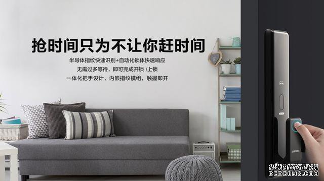 高颜值与安全兼备，三星智能锁新品SHP-P50值得入手