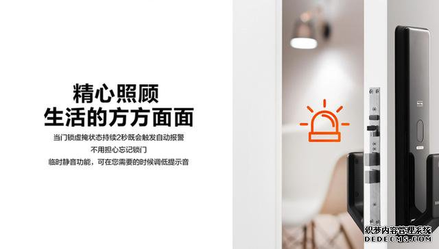 高颜值与安全兼备，三星智能锁新品SHP-P50值得入手