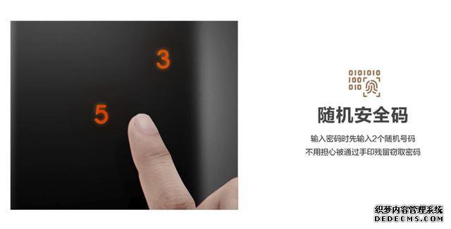 高颜值与安全兼备，三星智能锁新品SHP-P50值得入手