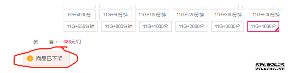 浅谈5G:三大运营商减少4G套餐，5G时代真的要来临了吗？