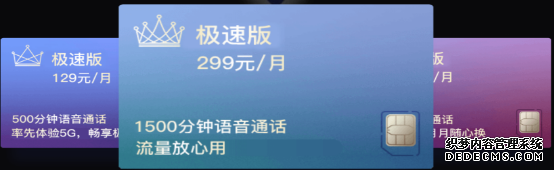 浅谈5G:三大运营商减少4G套餐，5G时代真的要来临了吗？