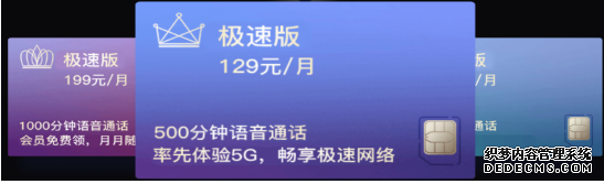 浅谈5G:三大运营商减少4G套餐，5G时代真的要来临了吗？
