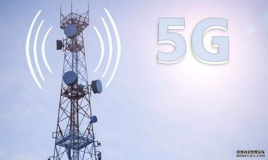 浅谈5G:三大运营商减少4G套餐，5G时代真的要来临了吗？