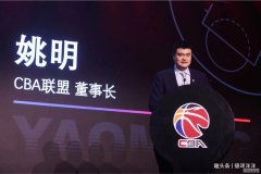 姚明考虑辞职，不一定是坏事