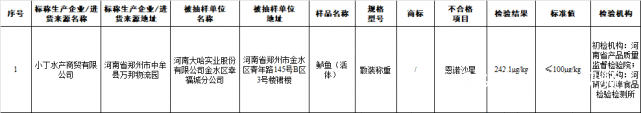 a0520eb739f58883e4cee4d9c97f077a.png