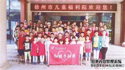 第五届徐州市 美德少年 评选公示