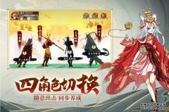 西游记题材3D仙侠手游，浮生若梦神话修