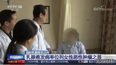 30万女性中招，10万女性被骗：乳房按摩的