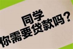 校园贷背后的催客暴力催债万一出事雇主
