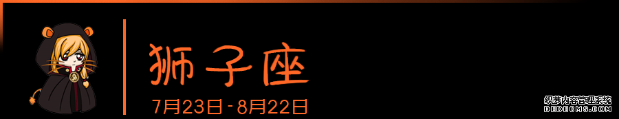 跟这些星座谈恋爱就一个字，甜