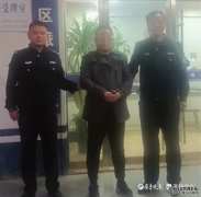 东明警方通过对网上在逃人员进行梳理