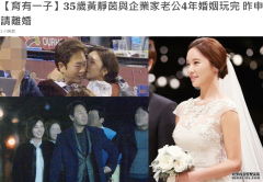 豪门梦碎，35岁韩剧女王黄正音申请离婚