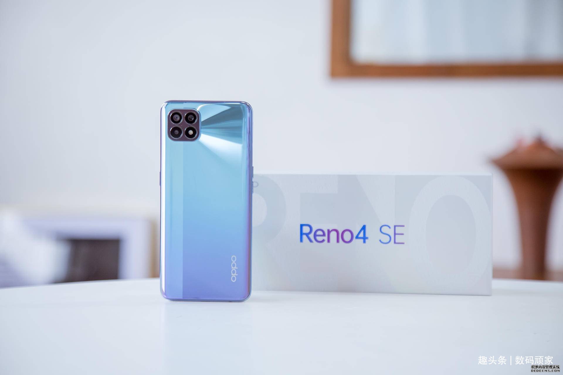 oppo reno4 se 65wè¶éªå¨é¢è¯æµ