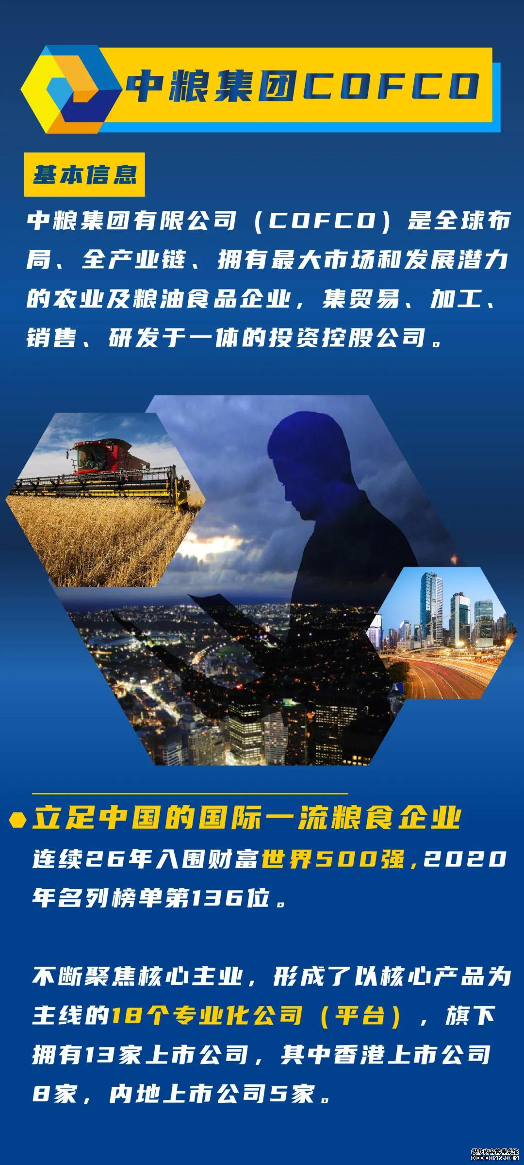 校招 |逛个街就能get世界500强央企的Offer，心动